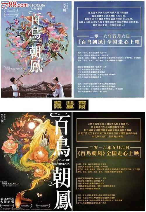 日本京都药科大学教育部留服认证